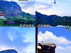 -玻璃桥景区石牛寨