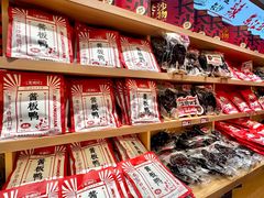 -金湘权老长沙酱板鸭(印象汇步行街店)