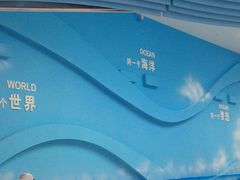 -上海海洋大学(临港校区)