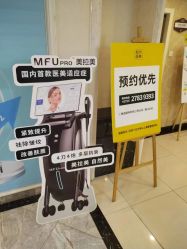 -深圳春天阳光医院·轮廓抗衰中心