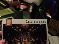-武汉知音号