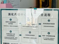 -首都医科大学附属北京潞河医院