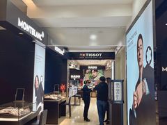 -亨吉利世界名表中心(汇金百货店)