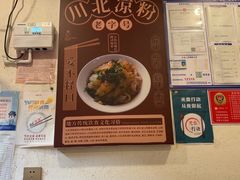 -恩阳古镇