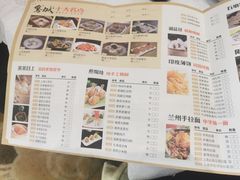 -鹅城