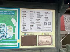 -西樵山国艺影视城