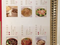 菜单-鼎泰丰(当代商城店)