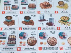 -珍妮曲奇聪明小熊(尖沙咀店)