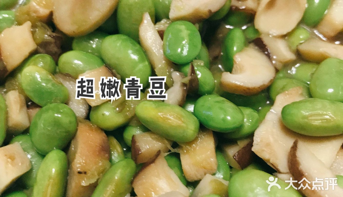 这一餐60搞定吧[胜利][胜利][胜利]