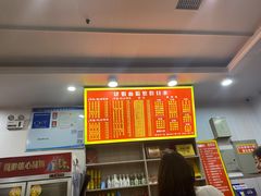 -肆姐面粉馆(坡子街店)