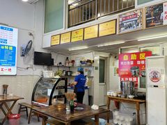 -川宜·胡二娃面馆(总店)