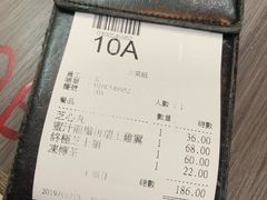 -新记餐厅(香槟大厦店)