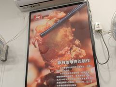 -斯丹姜母鸭·古法干香(泉州总店)