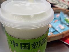 -宝珠奶酪(北京国瑞城购物中心店)