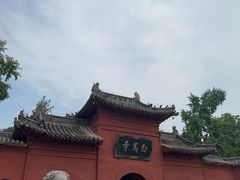 -洛阳白马寺