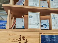 -朵云书院(滴水湖店)