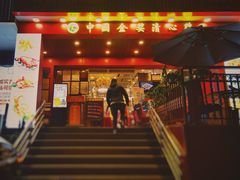 门面-清心鸡沙田乳鸽店·非遗传承(石溪店)