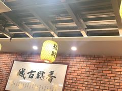 -长安后宰门水盆羊肉(新都心店)