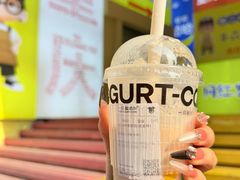 -一只酸奶牛(八一路店)