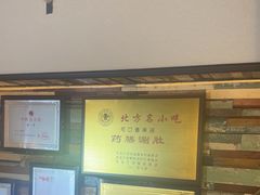 -可口香·非遗老号烧烤(南岗直营店)