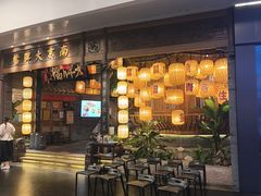 -南京大牌档(青岛万象城店)