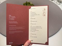 -荣府宴(南阳路店)