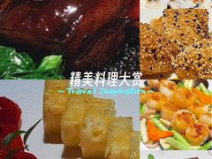 -福玺荟(外滩罗斯福店)
