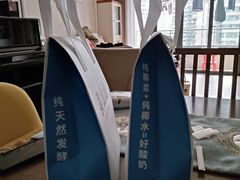 -吴山山·椰子酸奶(天河南店)