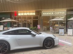 -Manner Coffee(K11店)