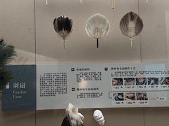 -中国扇博物馆
