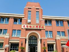 -逸阳梅江湾学校