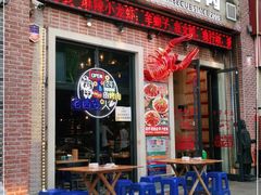 门面-叁宝烤肉• 西安烧烤(太乙路店)