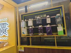 -爱回收·手机维修回收(上海森兰花园城店)