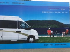 -上海汽车会展中心