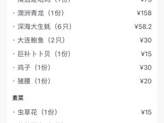 -吉品莞家·鲍鱼鸡煲(东莞店)