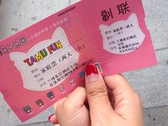 -蒙特利亲子乐园