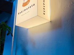 -Kekimatata 生日蛋糕·烘焙教学
