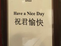 -上海和平饭店-华懋阁 The Cathay Room