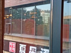 -童年小筑餐厅(申花路店)