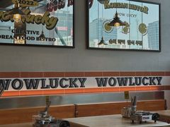 -WOW LUCKY创意韩料(龙阳广场店)
