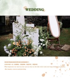 -HELLO你好婚礼婚庆策划