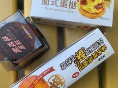 -味多美蛋糕(潘家园店)