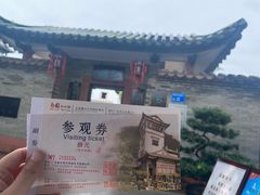 -东莞市可园博物馆