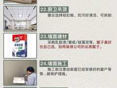 -恒彩家装·品质整装(集团店)