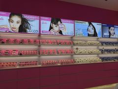 -可糖美瞳·隐形眼镜·测基弧(朝阳大悦城店)