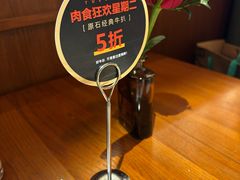 -原石牛扒·约会餐厅(龙城万科里店)