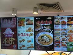 -小杨生煎(成山巴黎春天店)