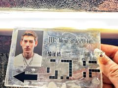-怦然秘事游戏体验馆(银座和谐广场店)