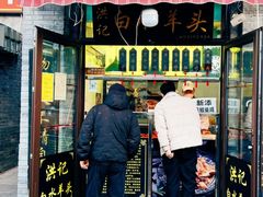 -紫光园(创始店)