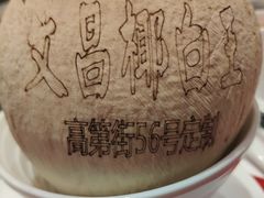 -高第街56号港式餐厅(山大路店)